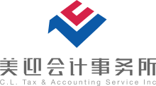 C.L. Tax & Accounting Logo